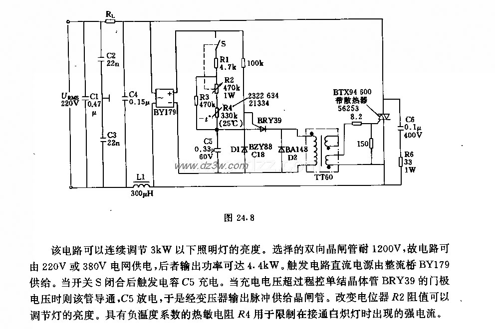 照明调光用晶闸管交流电电路图