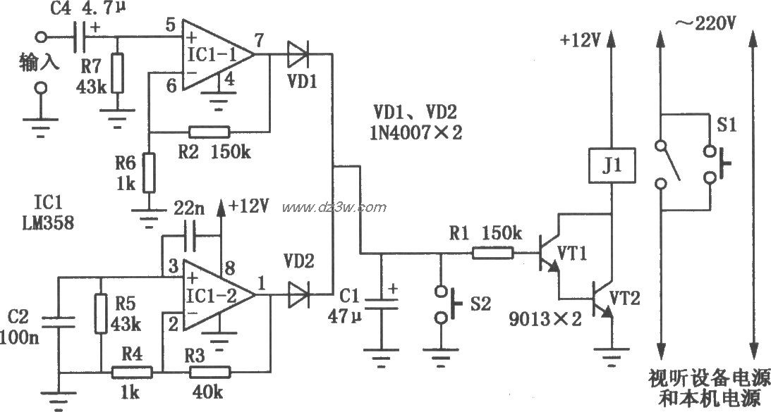 视听设备无信号电源自动电路图