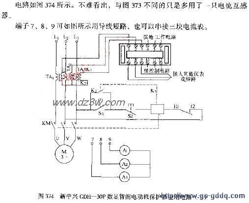 新中兴GDH-30P电动机保护电路图