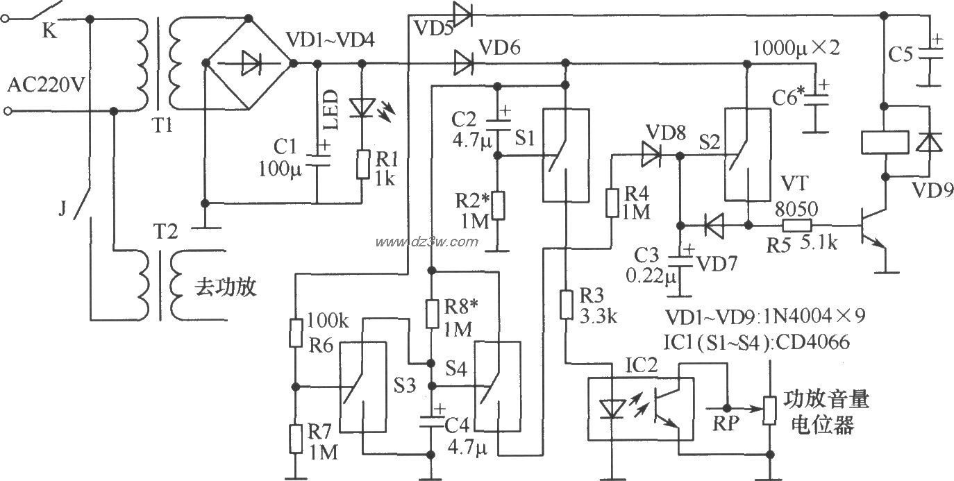 功放管保护器电路电路图