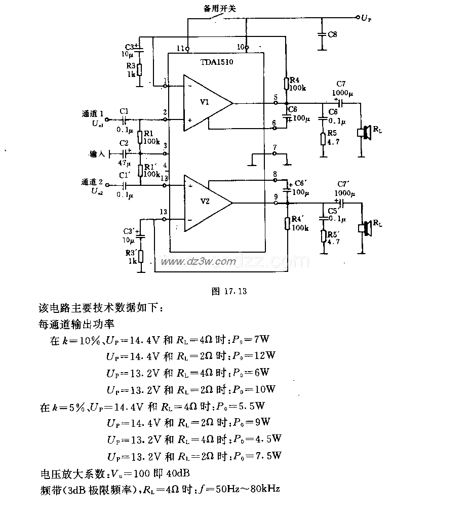 双通道集成功孪放大器电电路图