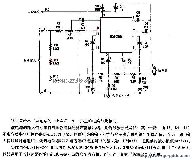 汽车立体声辅助放大器电电路图