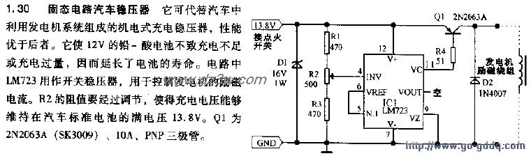 固定电路汽车稳压器电路电路图