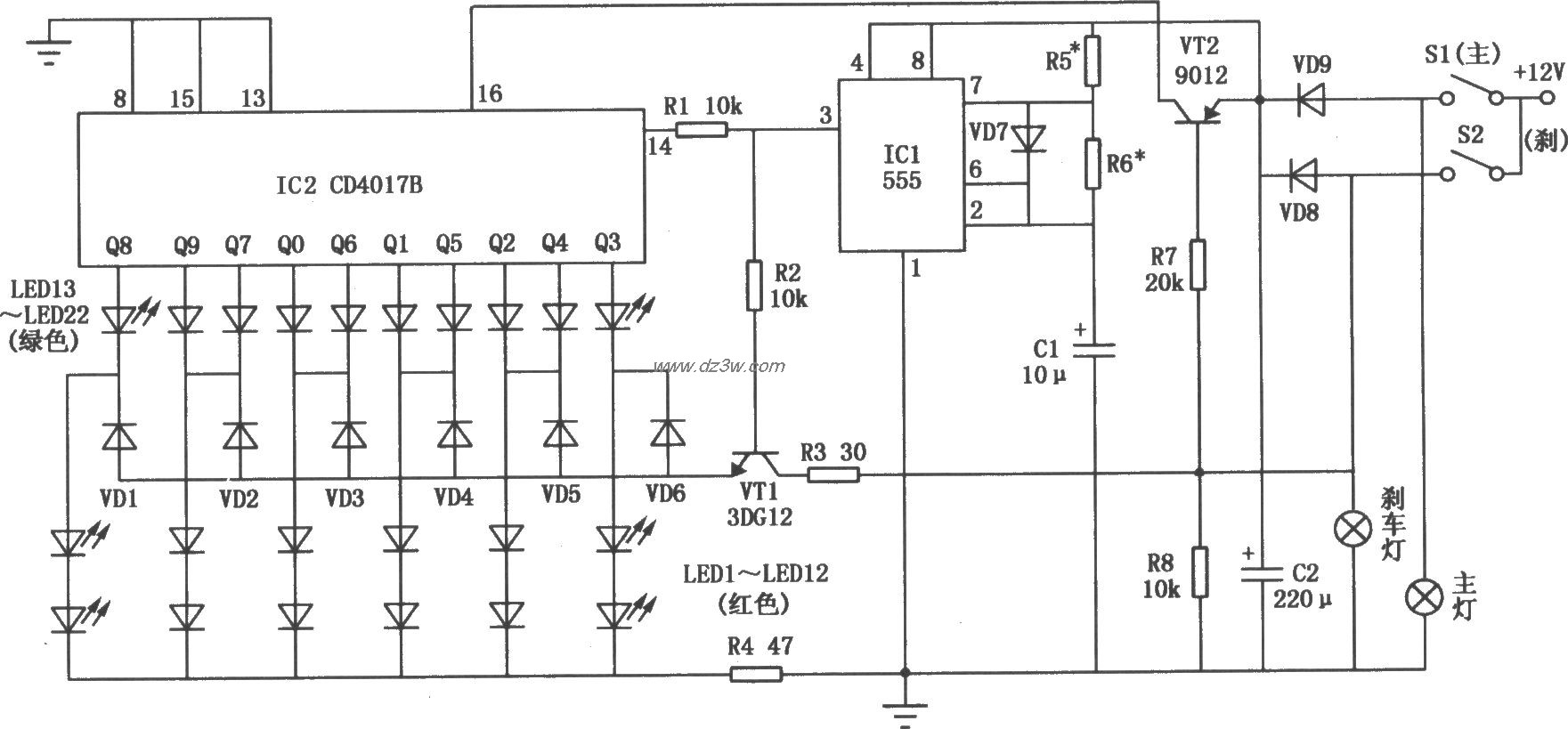 555、CD4017B构成的车灯电路图