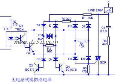 无电感式模拟继电器电路电路图