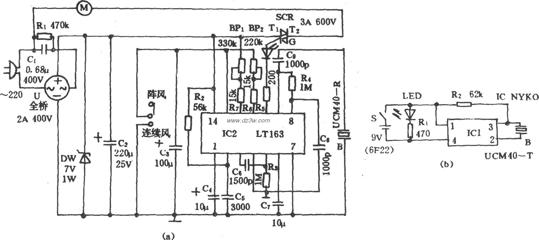 电风扇超声波遥控电路(L电路图