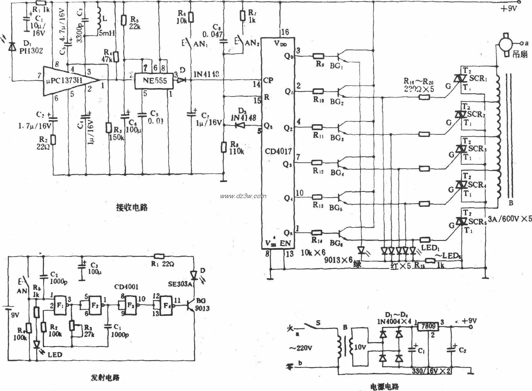 吊扇红外遥控电路(二)电路图