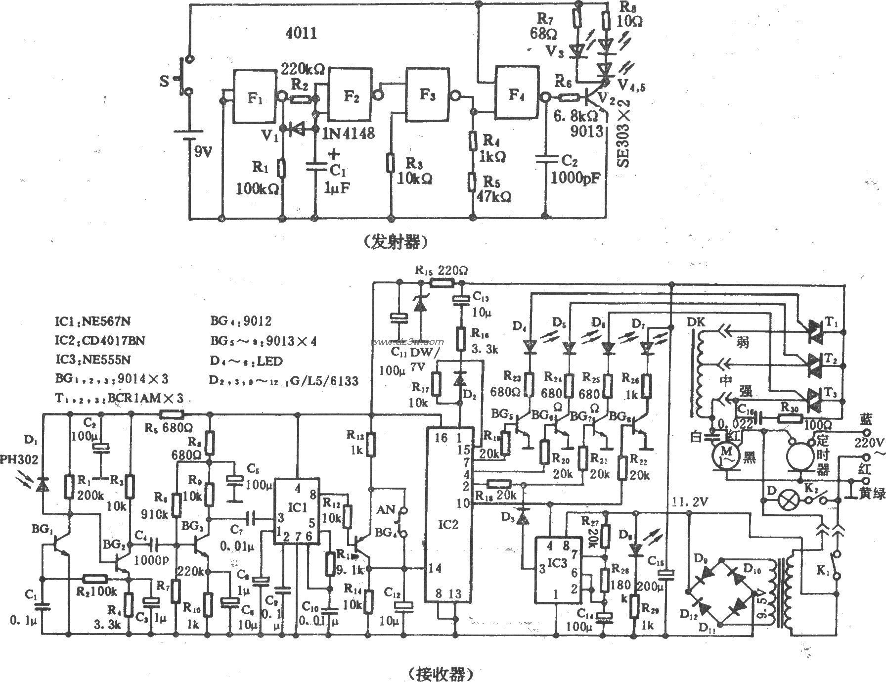 电风扇红外遥控电路(长城电路图