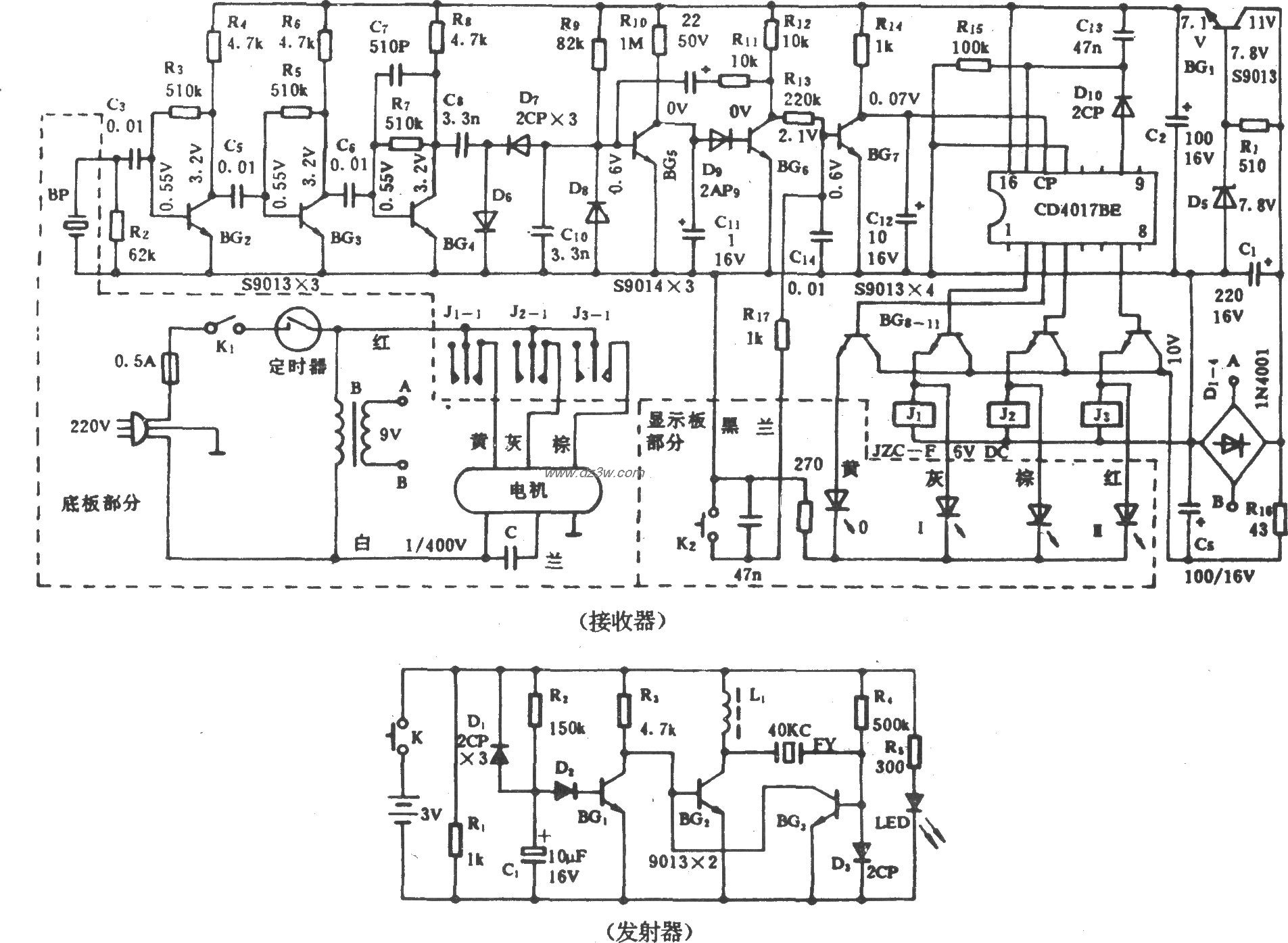 电风扇超声波遥控电路(蝙电路图