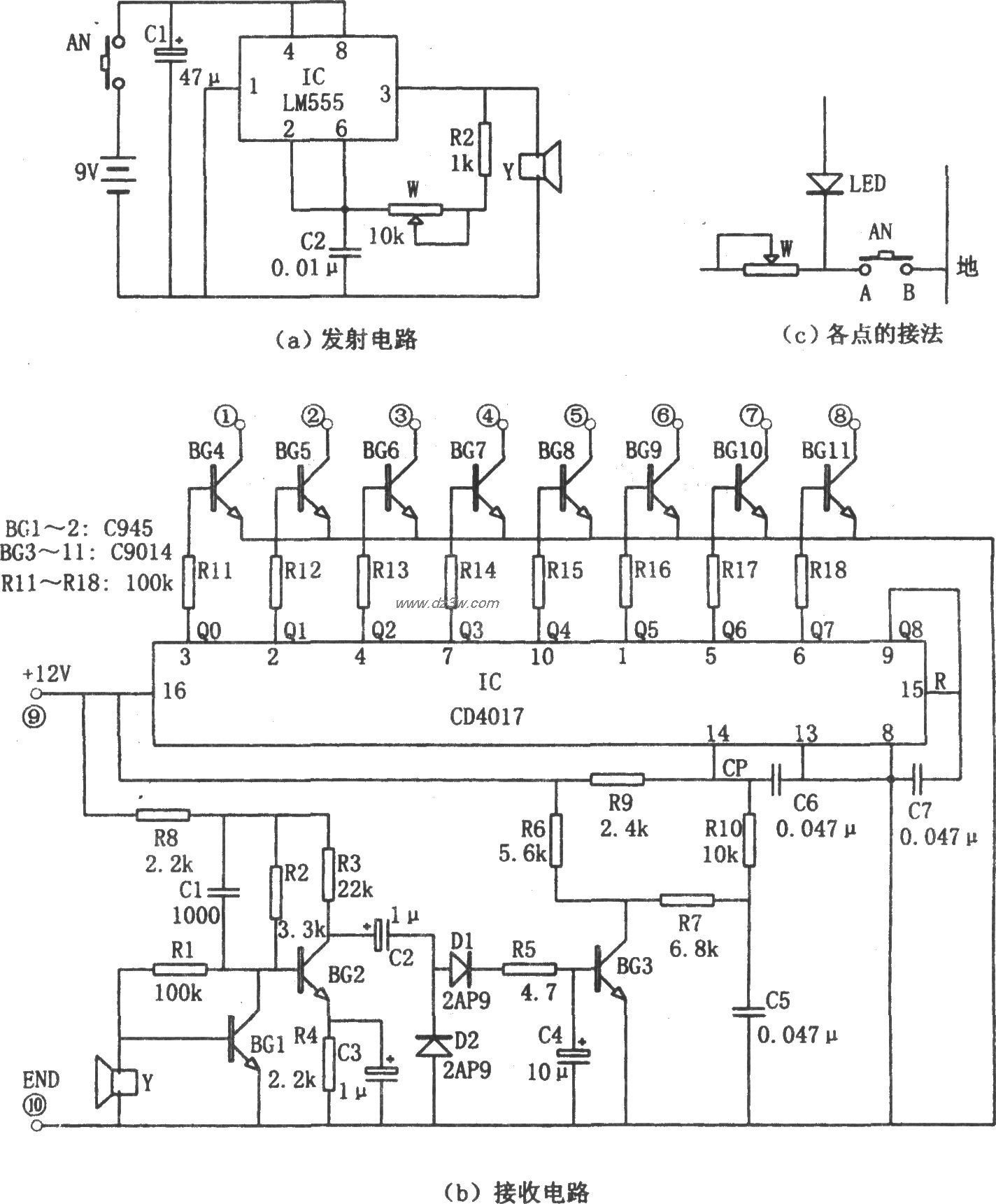 简单彩电附加遥控电路(L电路图