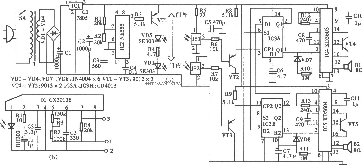 采用CX20106的红外线控制电路图