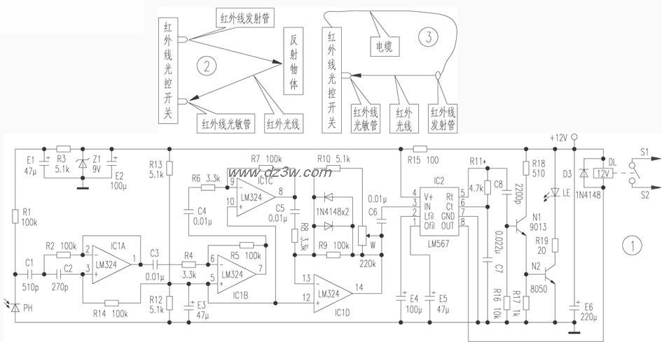红外线光控开关电路图