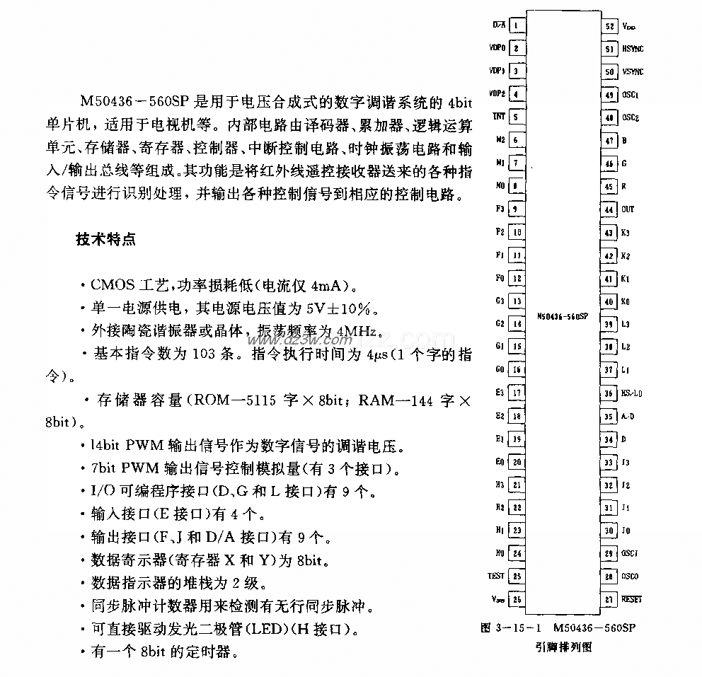 M50436—500SP (电视机)电路图