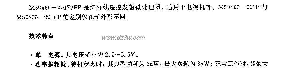 M50460—001P／FP (电视电路图