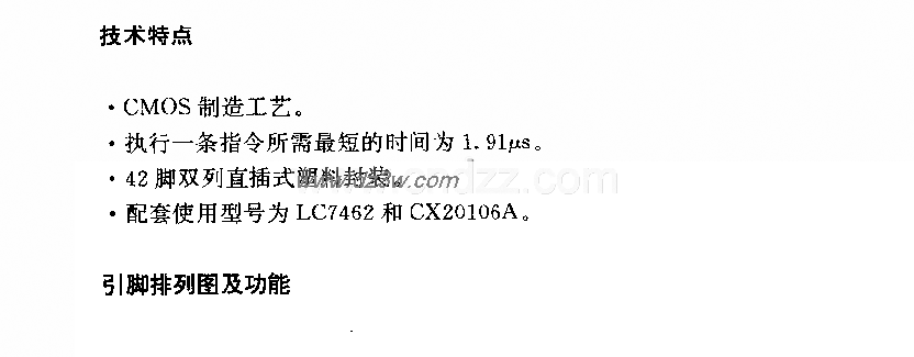 MNl5245SAY (电视机)遥控电路图