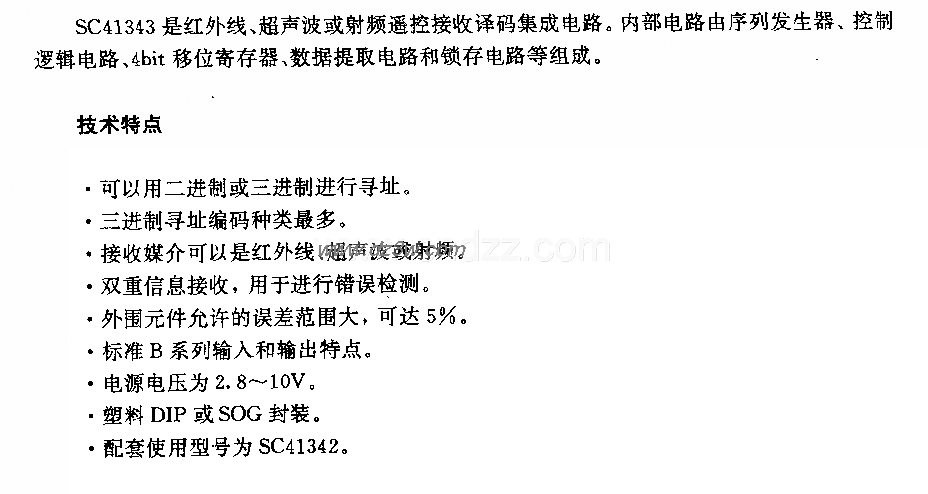 SC41343(通用)红外线、超电路图