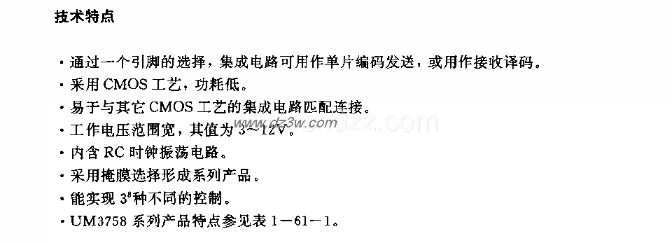 UM3758 (通用)红外线或超电路图