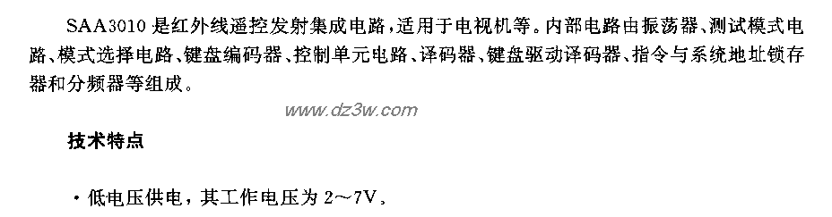 SAA3010(电视机)红外线遥电路图