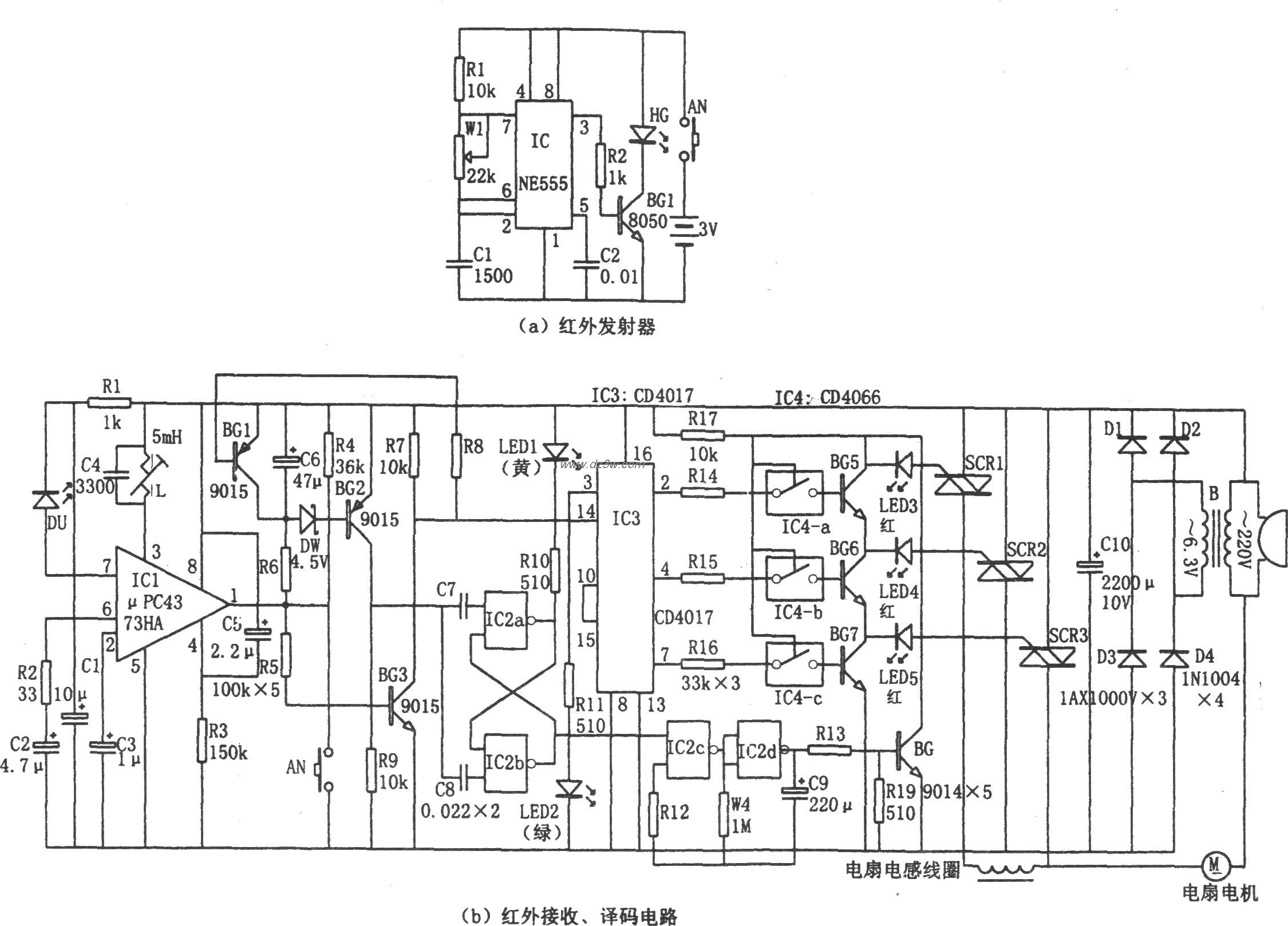 家用电扇红外遥控电路电路图