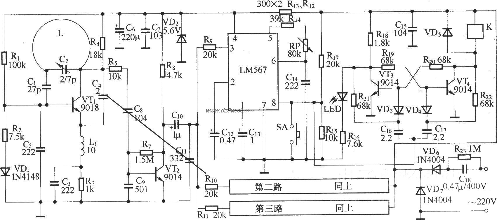 遥控电源插座电路原理图电路图