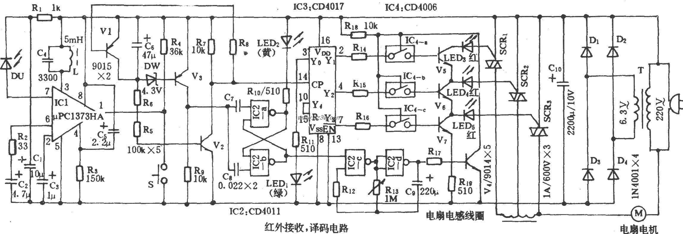 电风扇红外遥控电路(4)电路图