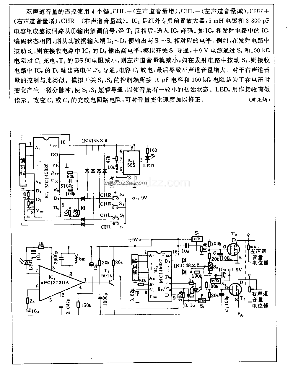 简易电热器温度控制电路电路图