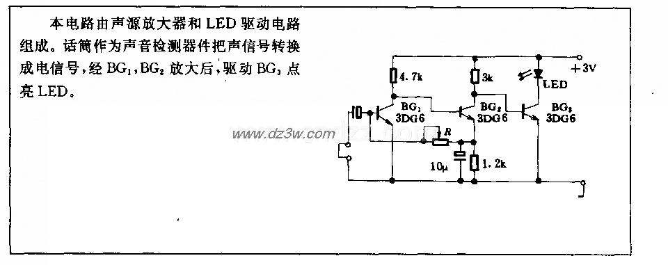 声控电子胸花电路电路图
