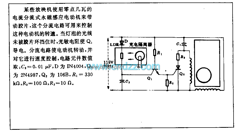 胶片环路速度控制电路电路图