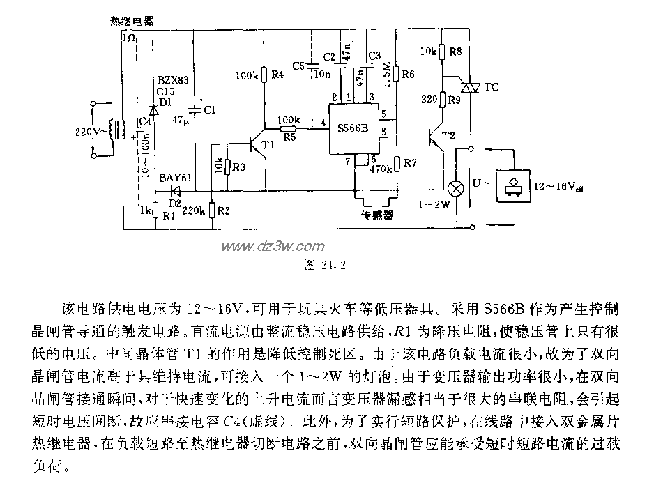 具有低供电电压的晶闸管电路图