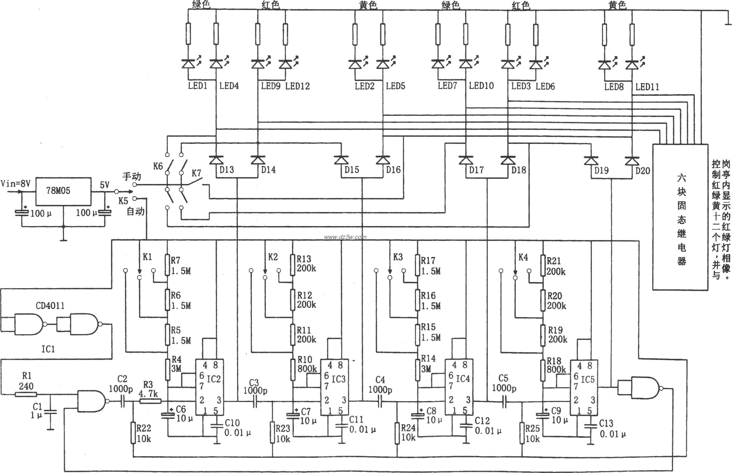 交通路口红绿灯自动控制电路图