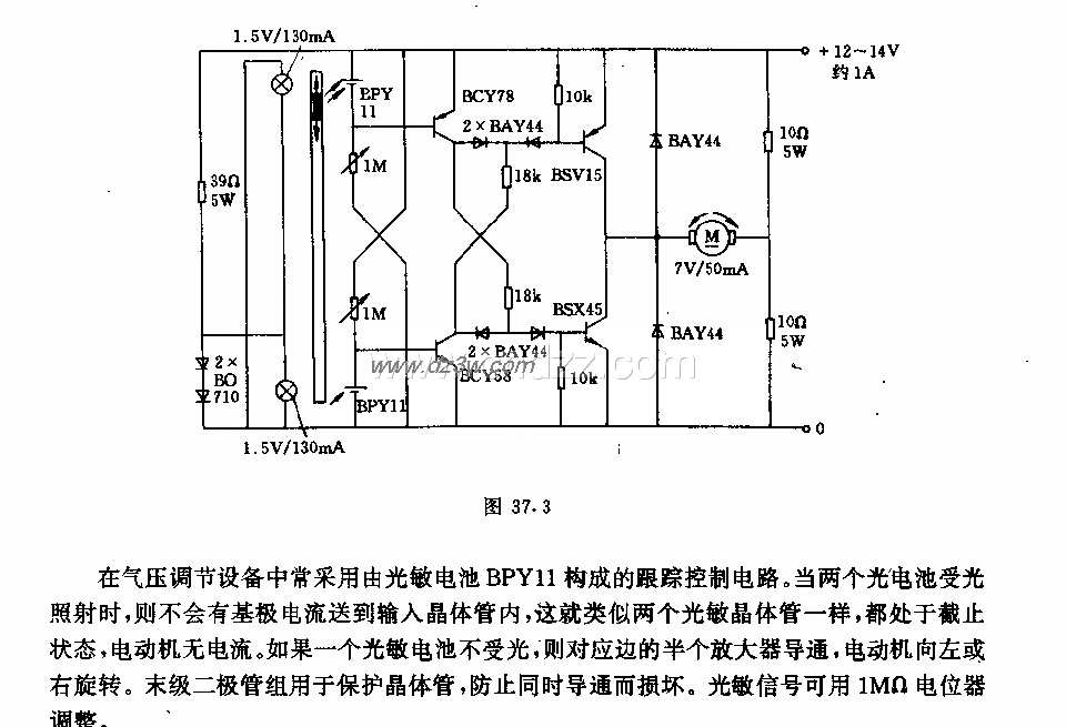 光敏跟踪控制电路电路图
