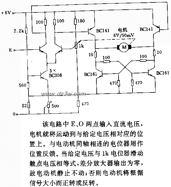 直流电动机的随动控制电电路图