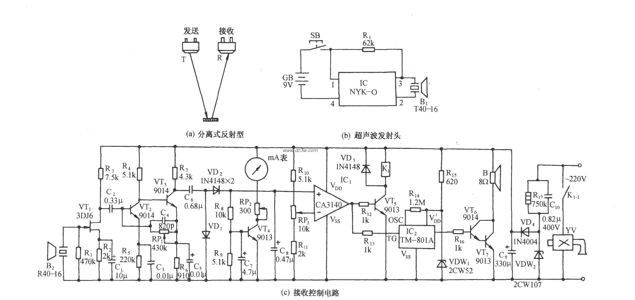 超声波遥控液位控制及指电路图