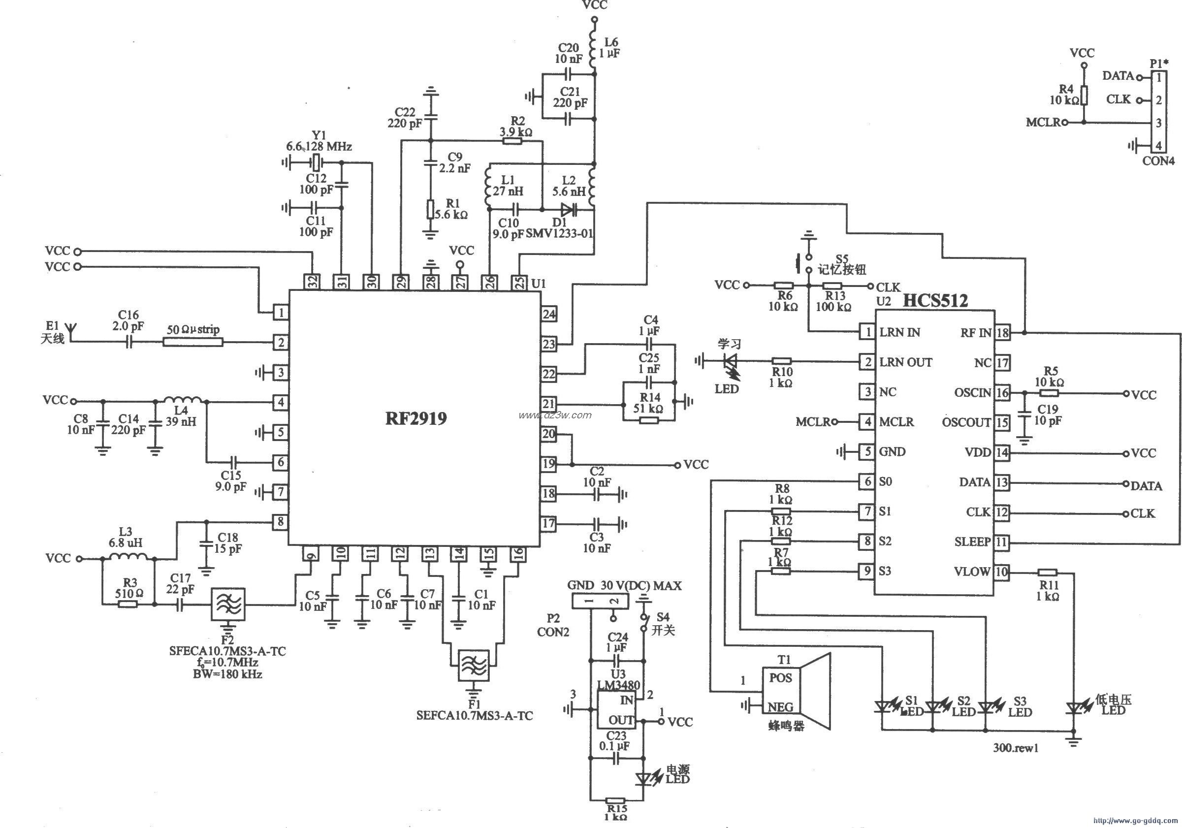 遥控接收器模块DKl001R应电路图
