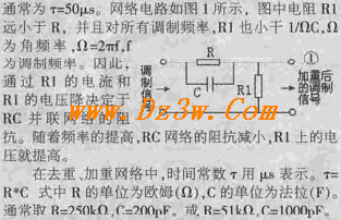 调频发射机各种预加重电电路图