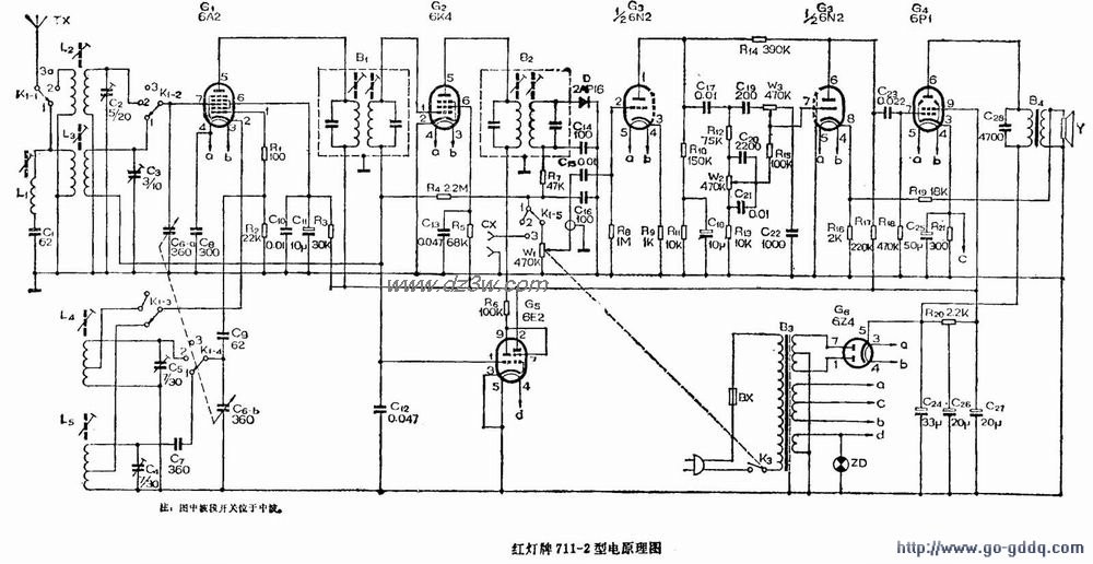 红灯牌711－2收音机电路电路图