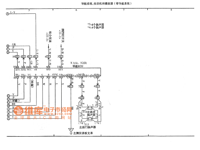 威驰导航系统收音机和播电路图