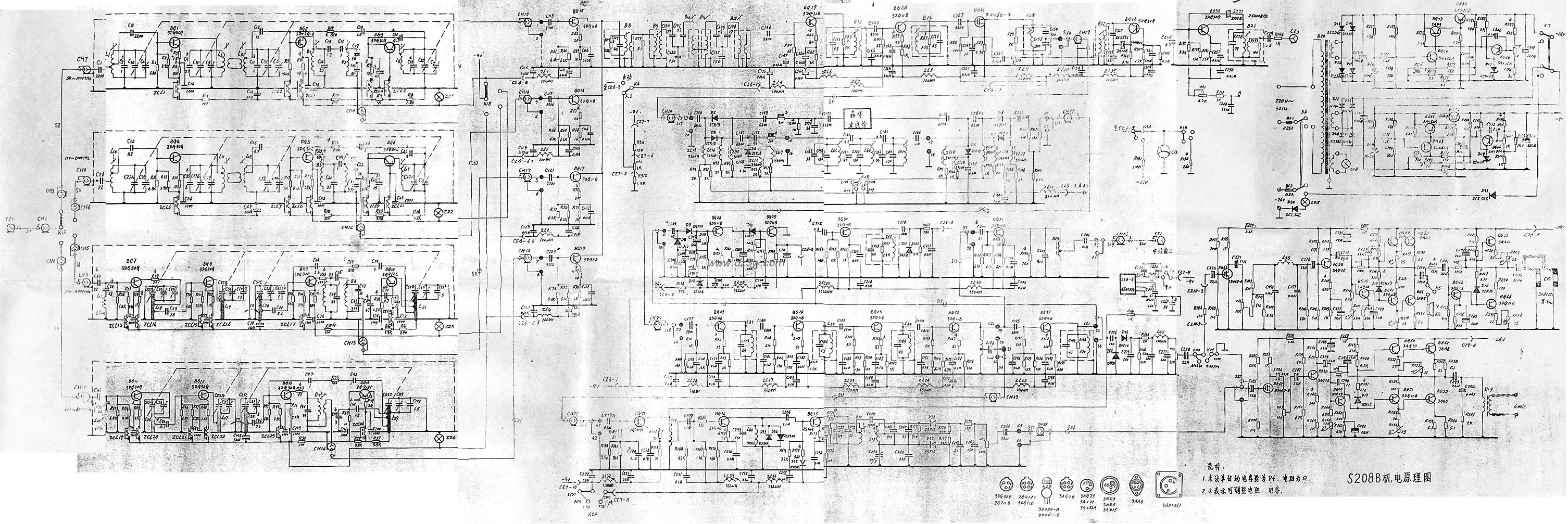 带接收机S208B电路图电路图