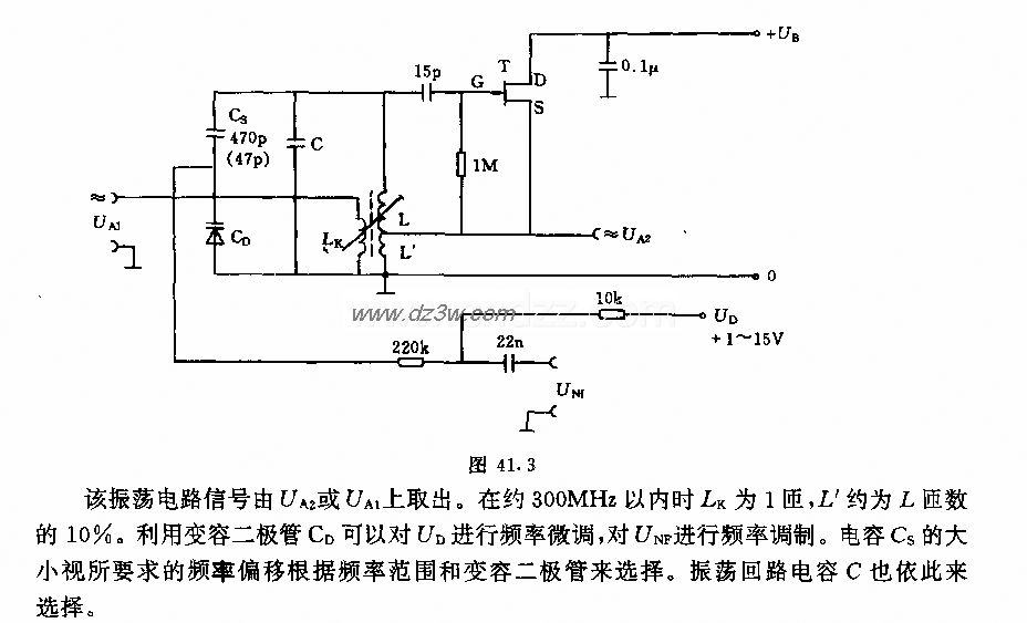 带频率调制的300MHZ振荡电路图