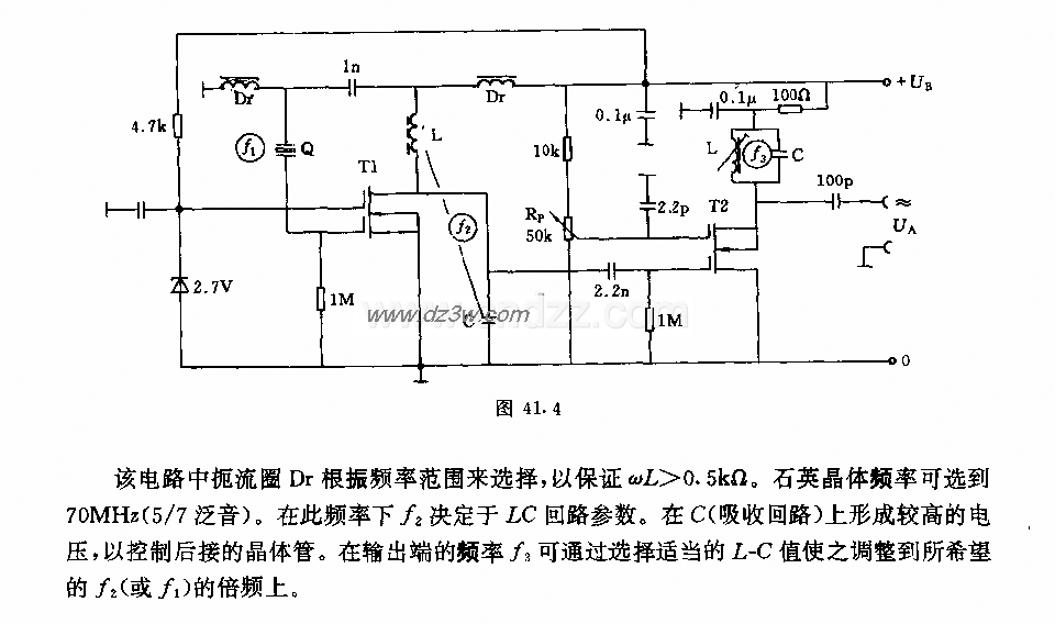 M0S场效应管及倍频器组成电路图