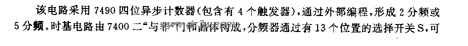 频率和时间信号发生器电电路图