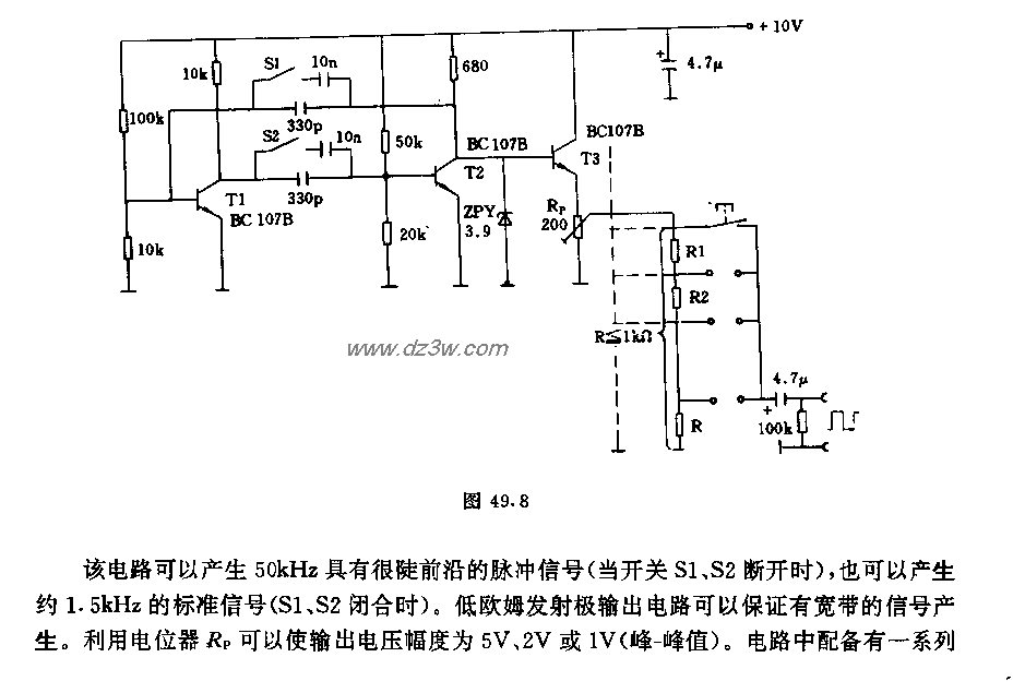 校准信号发生器电路电路图