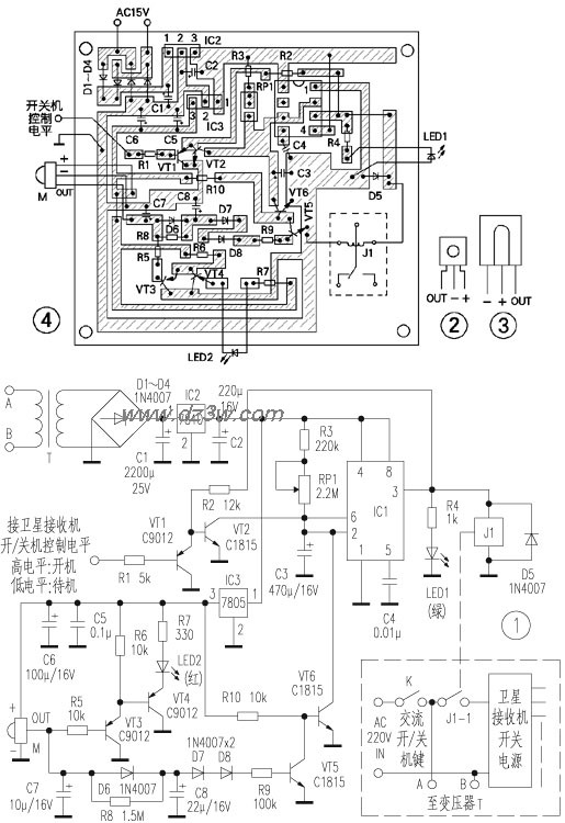 卫星接收机遥控交流开／电路图