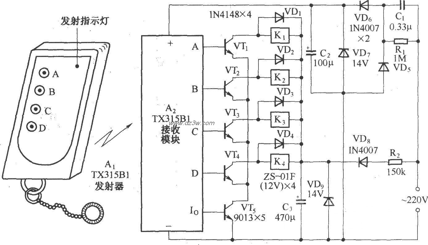 四路遥控交流开关电路(T电路图