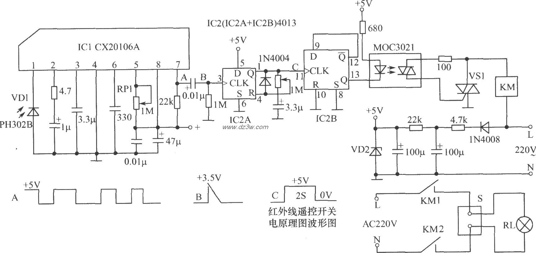 通用红外遥控开关电路原电路图