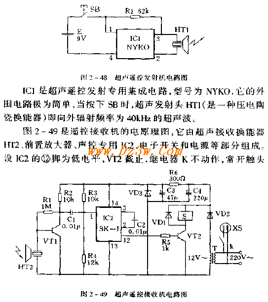 超声遥控开关电路电路图