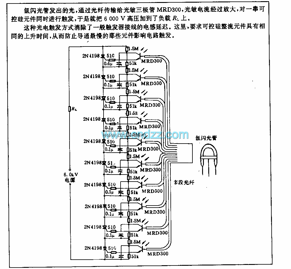 光操纵串联开关电路电路图