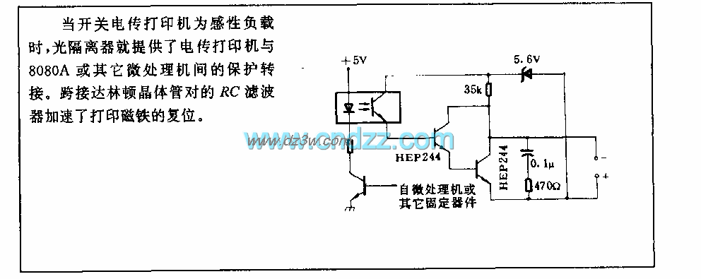 螺线管安全开关电路电路图