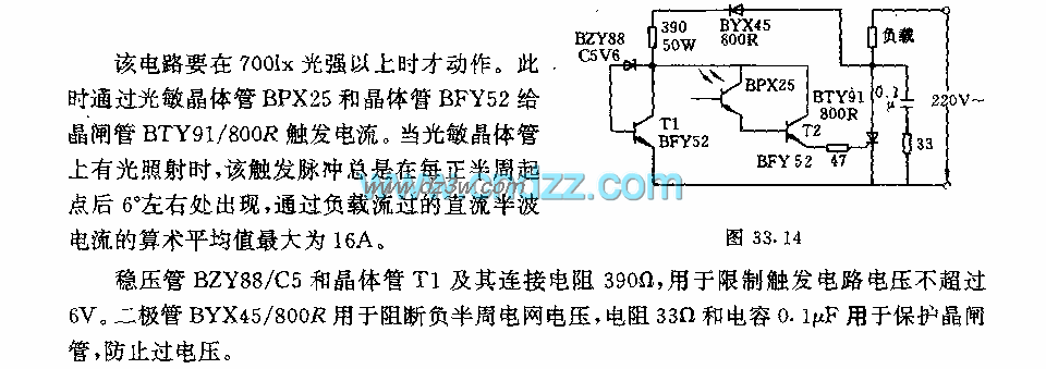 交流电网上的光电开关电电路图