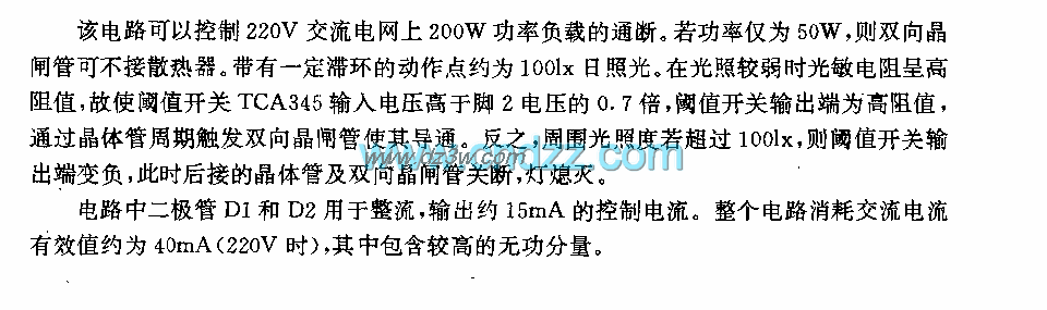 采用双向晶闸管的光控开电路图